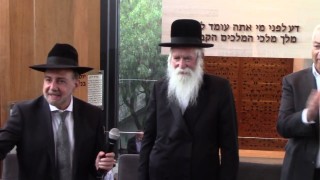 Shma Israel Rab Dovid Grossman con los niños Talmud Torá Monte Sinaí México con Rab Tobal 2